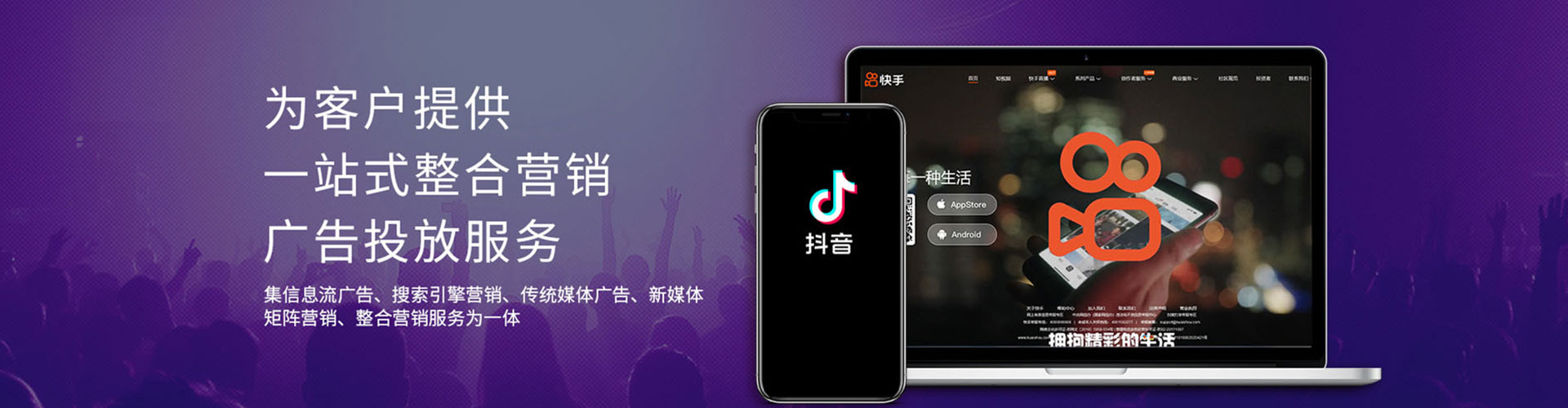 黔西百度推广优化