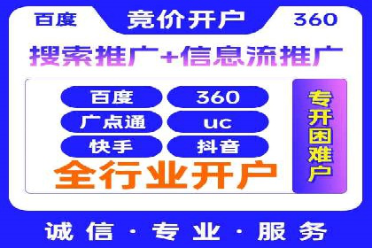 百度竞价费用一览，案例分析